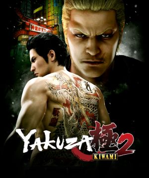 Yakuza Kiwami 2