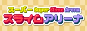 Slime-san: Superslime Edition