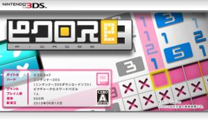 Picross e3