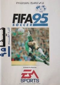 FIFA Soccer 95 [SA]