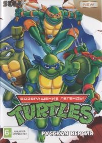 Teenage Mutant Ninja Turtles: The Legend Returns [RU]