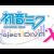 Hatsune Miku: Project Diva X PlayStation 4
