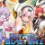 Nitroplus Blasterz: Heroines Infinite Duel PlayStation 4