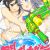 Senran Kagura: Peach Beach Splash PlayStation 4