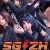 SG/ZH: School Girl Zombie Hunter PlayStation 4