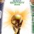 FIFA World Cup: Germany 2006 Xbox 360