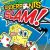 SpongeBob SquarePants: Underpants Slam! Xbox 360