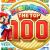 Mario Party: The Top 100 Nintendo 3DS