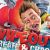 Wipeout: Create & Crash Nintendo 3DS