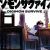 Digimon Story Cyber Sleuth: Hacker's Memory PlayStation Vita