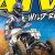 ATV Wild Ride Nintendo DS