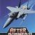 After Burner II Sega Mega Drive