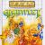 Gauntlet Master System