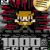 1001 Spikes PlayStation 4
